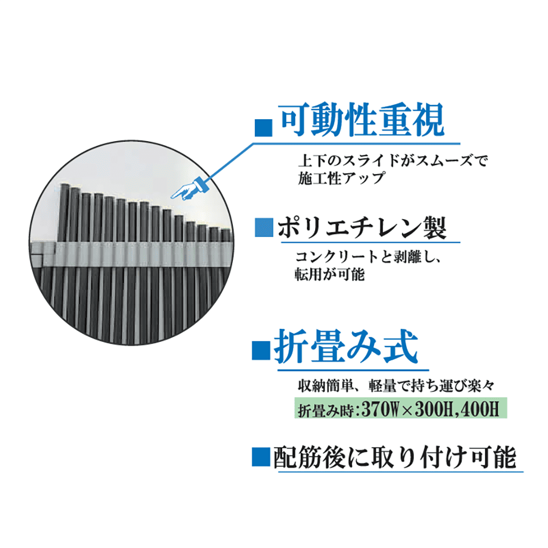 コンクリート打継板 AR-2859 スラブフェンス匠【ケース販売】 10巻入 アラオ
