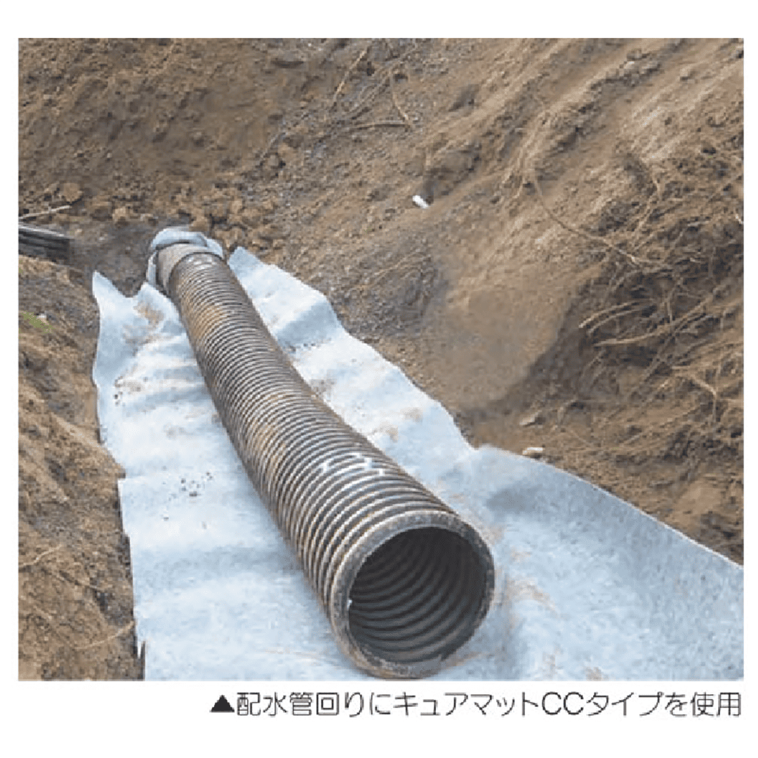 キュアマット CCタイプ CC-10  幅1m×10m×10mm 合成繊維シート 短繊維合成不織布 アオイ化学工業