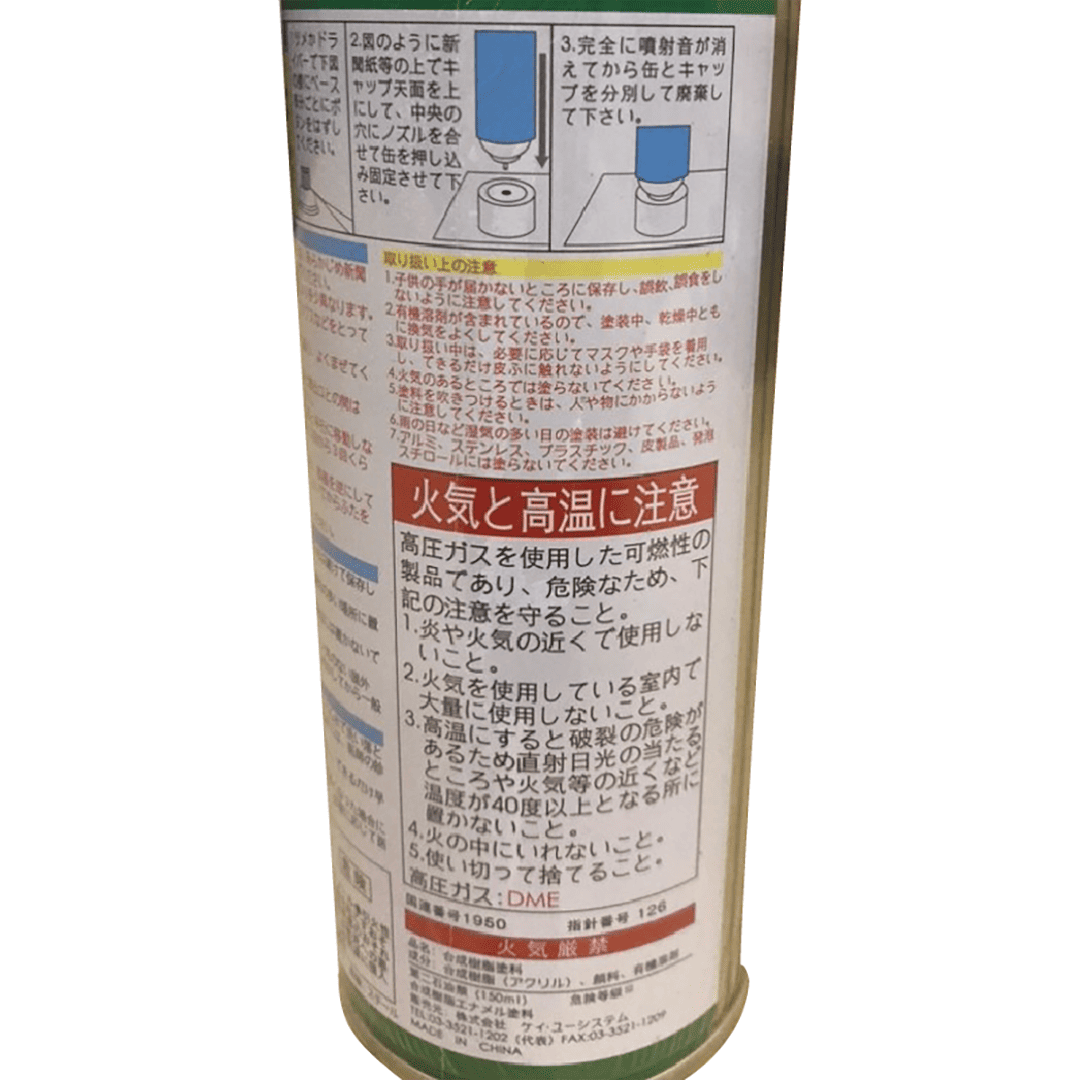 速乾タイプ ラッカースプレー ガス抜きキャップ付 クリア 透明 300ml 【ケース販売】 6本入