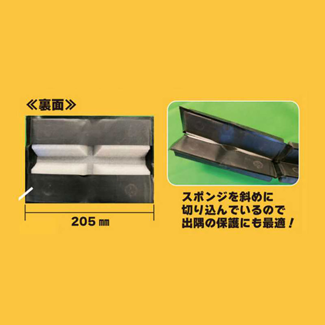 反射タイプ リフトガード 傷つき防止 黄/黒 アラオ AR-1356