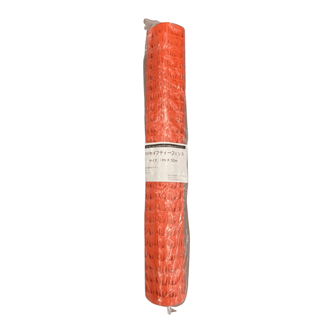 セーフティーフェンス オレンジ 1×50（m）