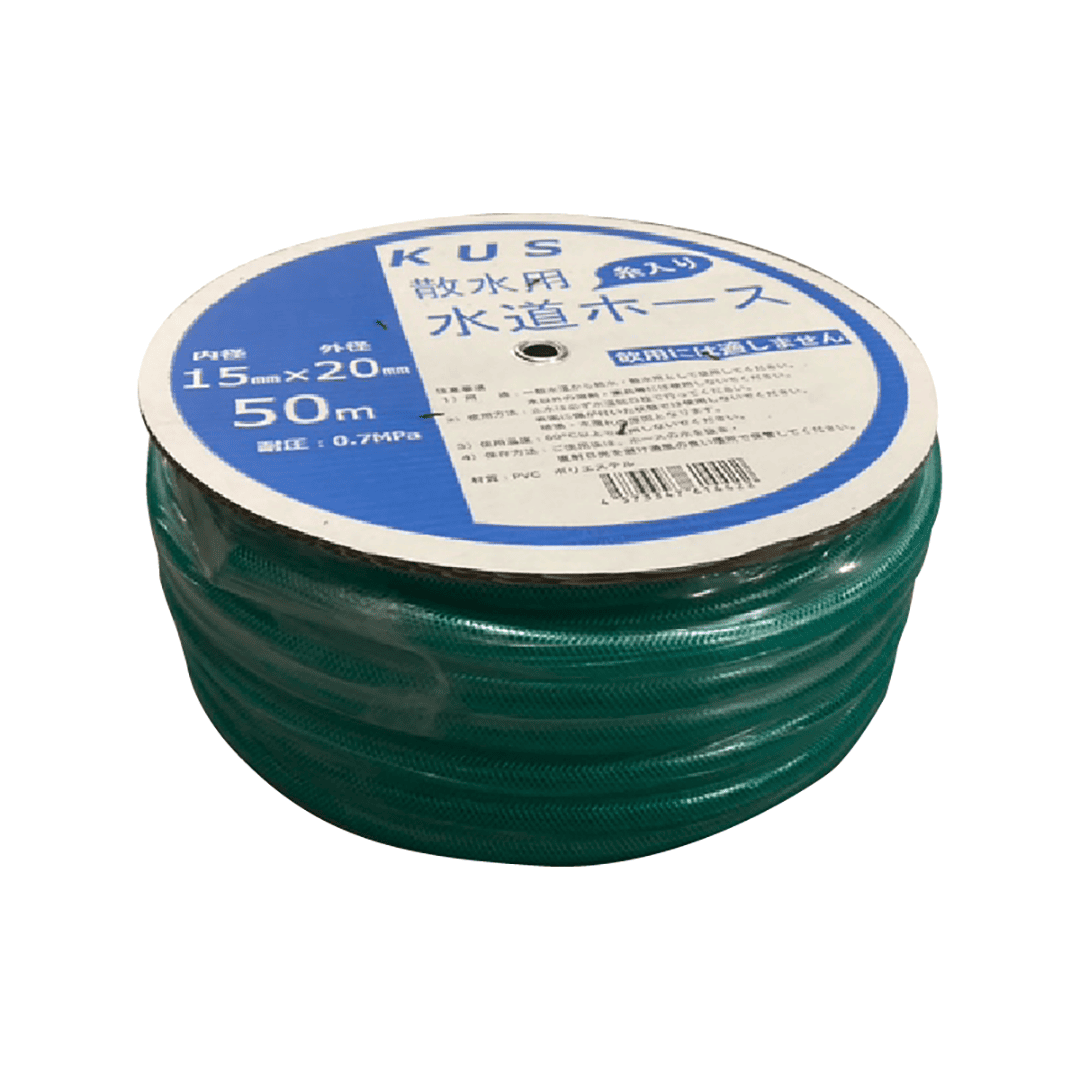 散水ホース 糸入り 15mm×20mm×50m ホース