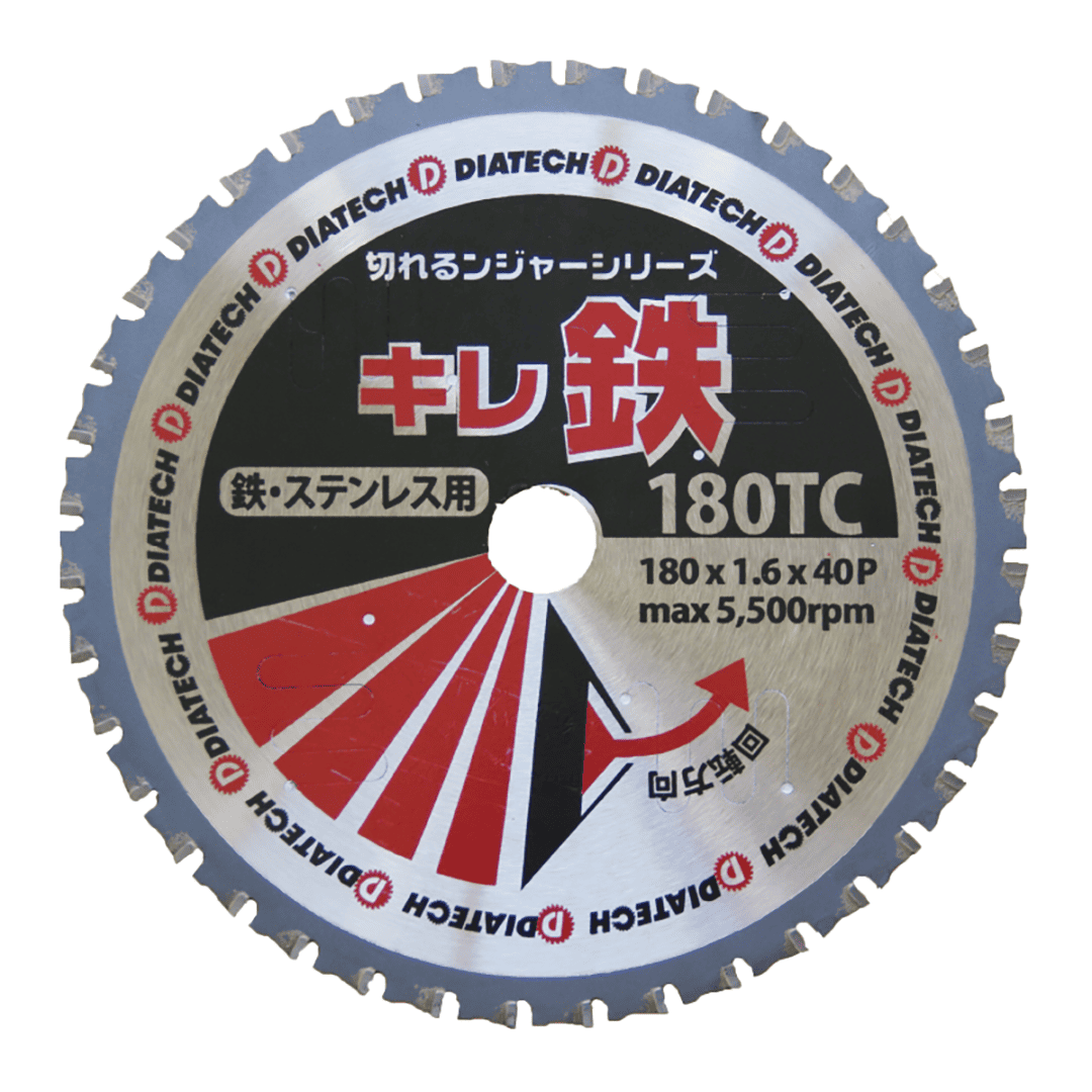 切れるンジャー キレ鉄 180TC 外径180mm【ケース販売】10枚入 鉄 ステンレス切断用 消音 ダイヤテック