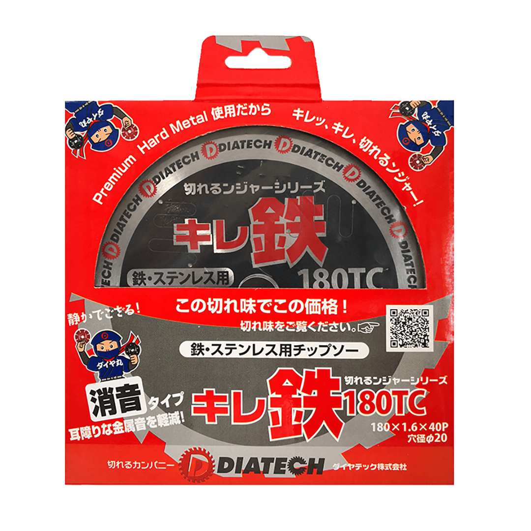 切れるンジャー キレ鉄 180TC 外径180mm【ケース販売】10枚入 鉄 ステンレス切断用 消音 ダイヤテック