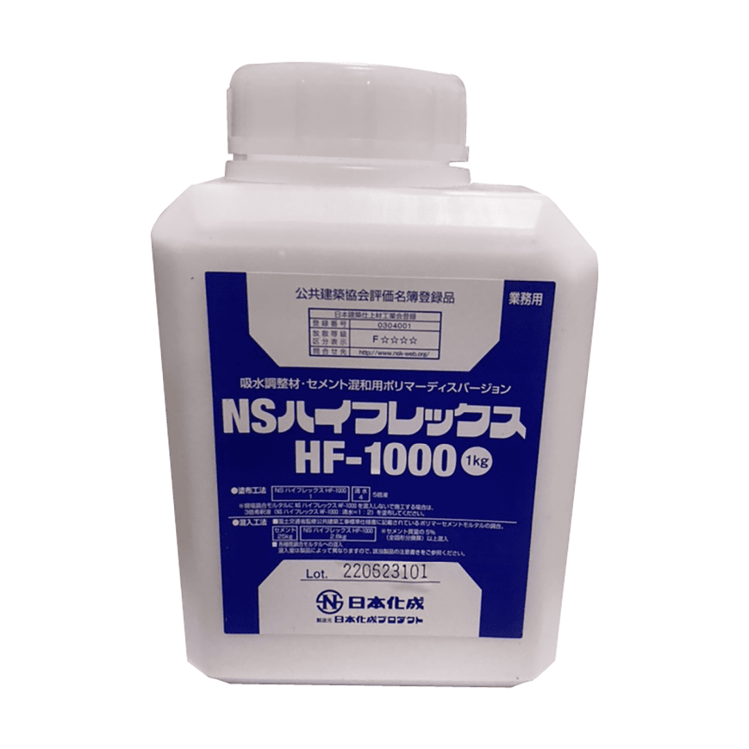 ハイフレックス HF-1000 1kg 日本化成 吸水調節材