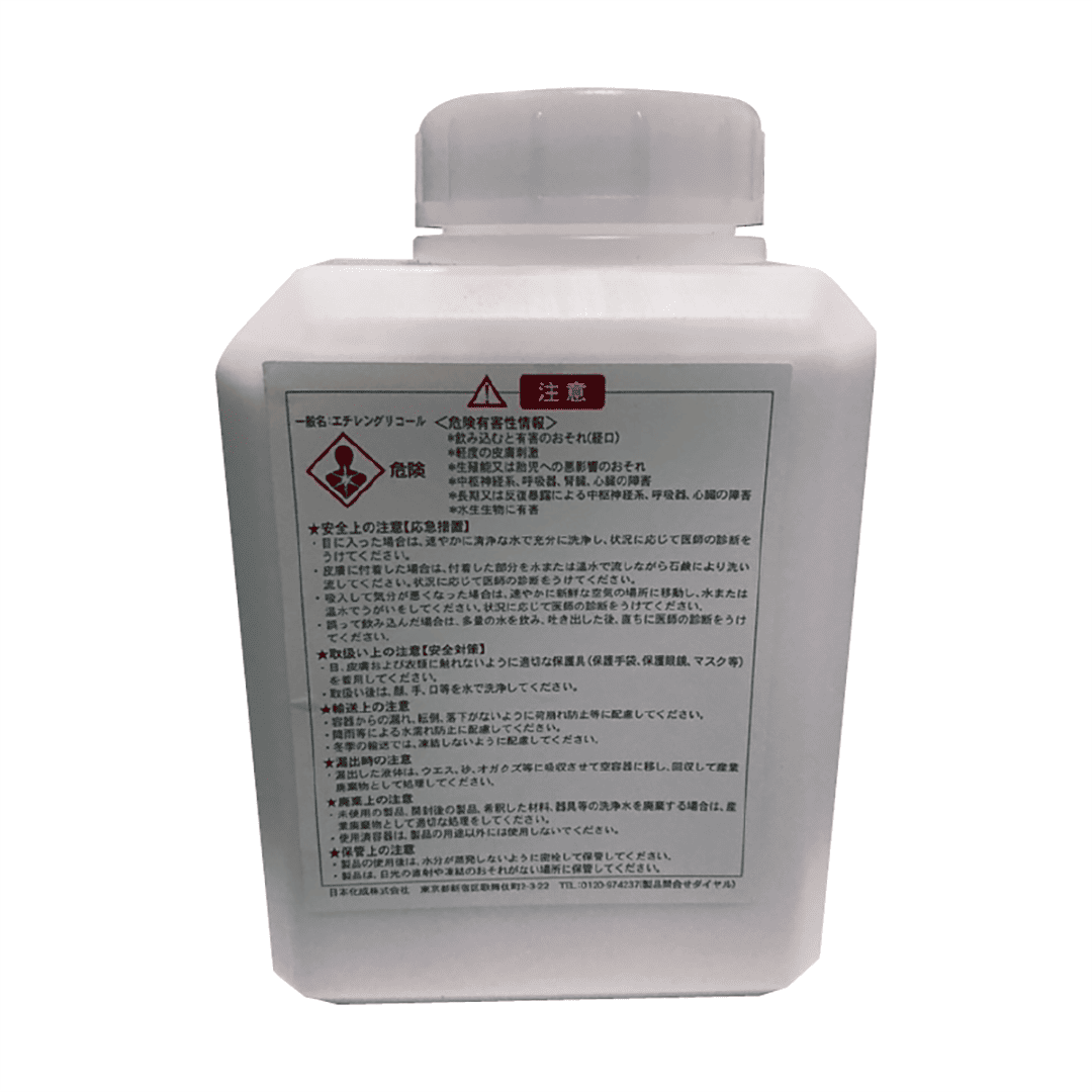 ハイフレックス HF-1000 1kg 日本化成 吸水調節材