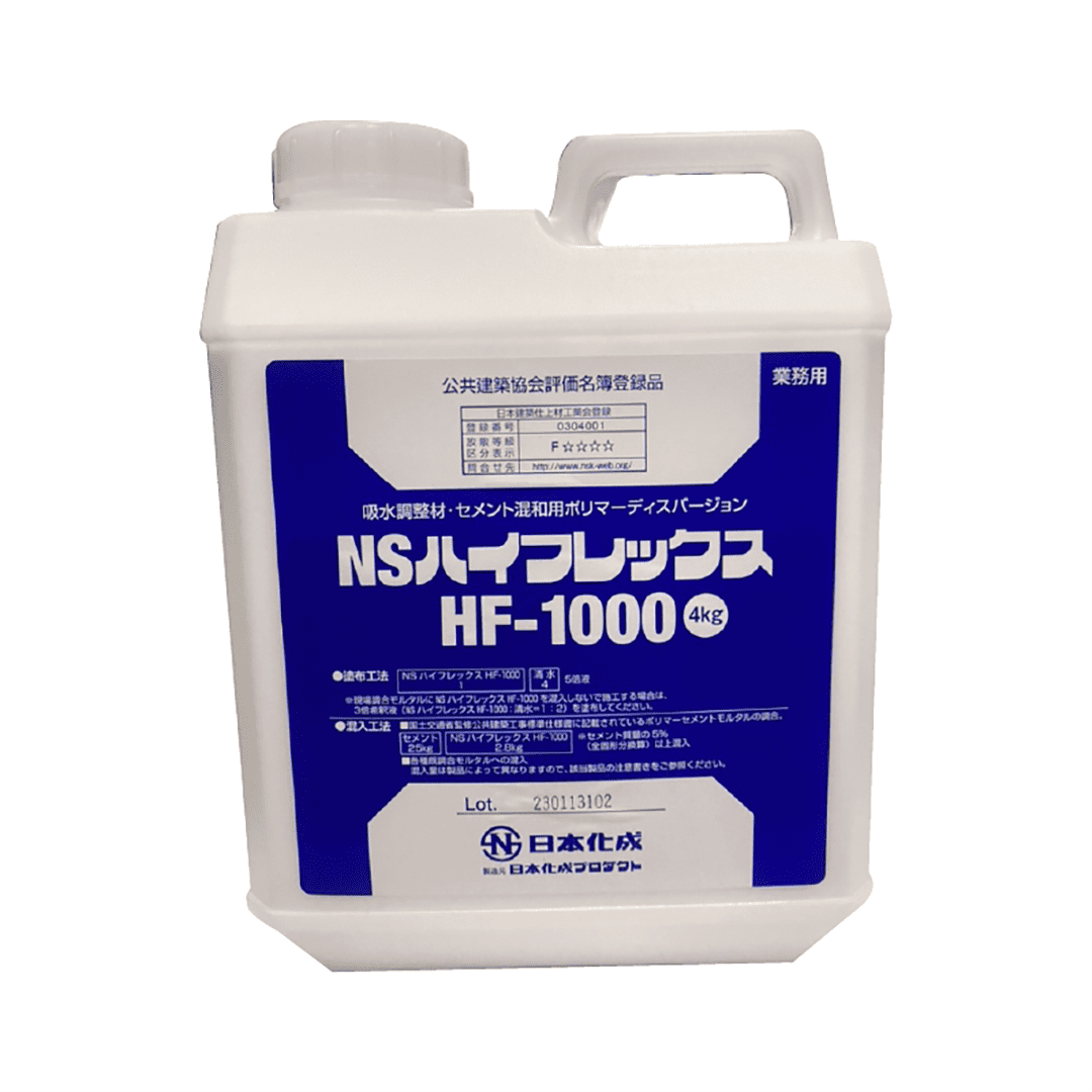 ハイフレックス HF-1000 4kg 日本化成 吸水調節材