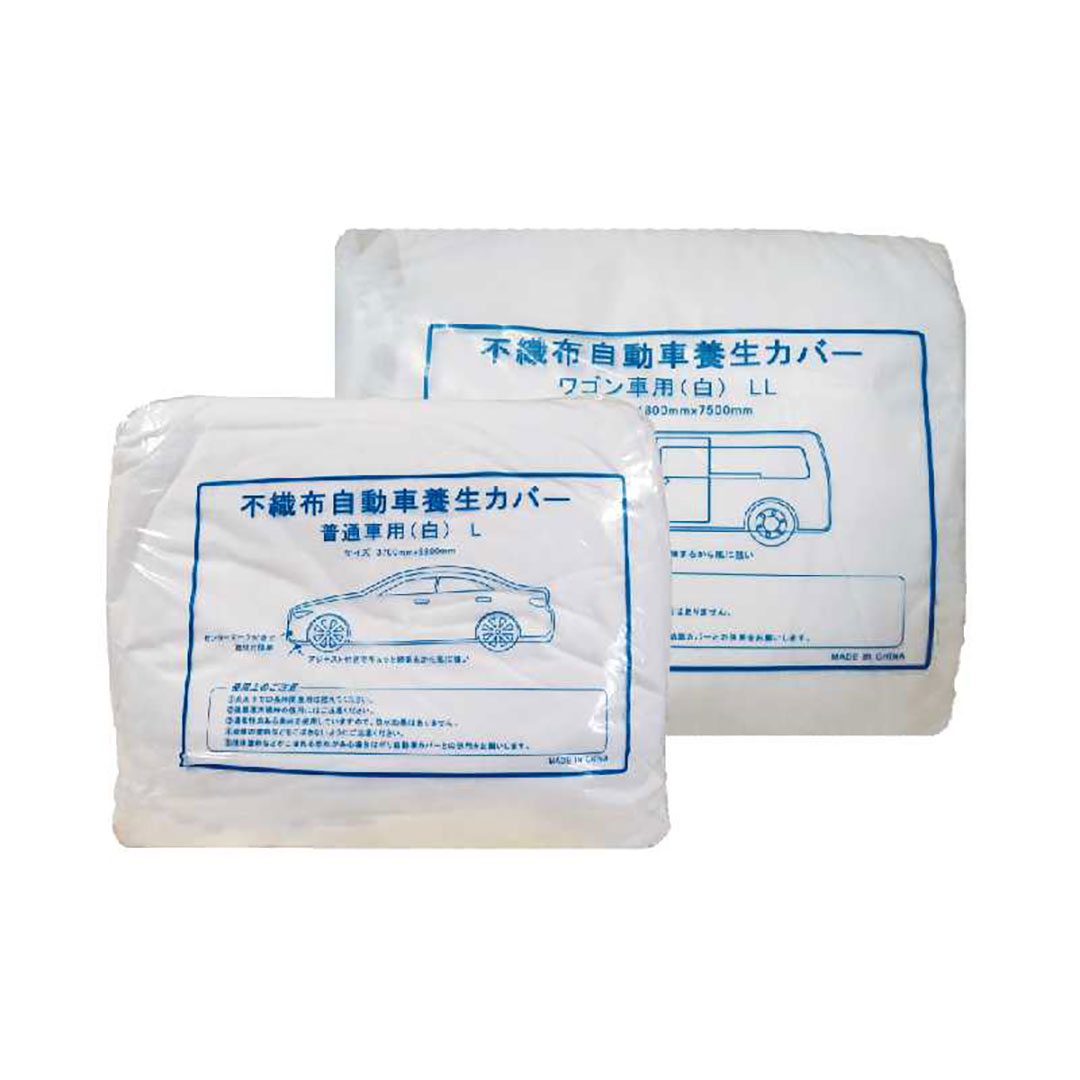 サイズ違いも取り揃えています。