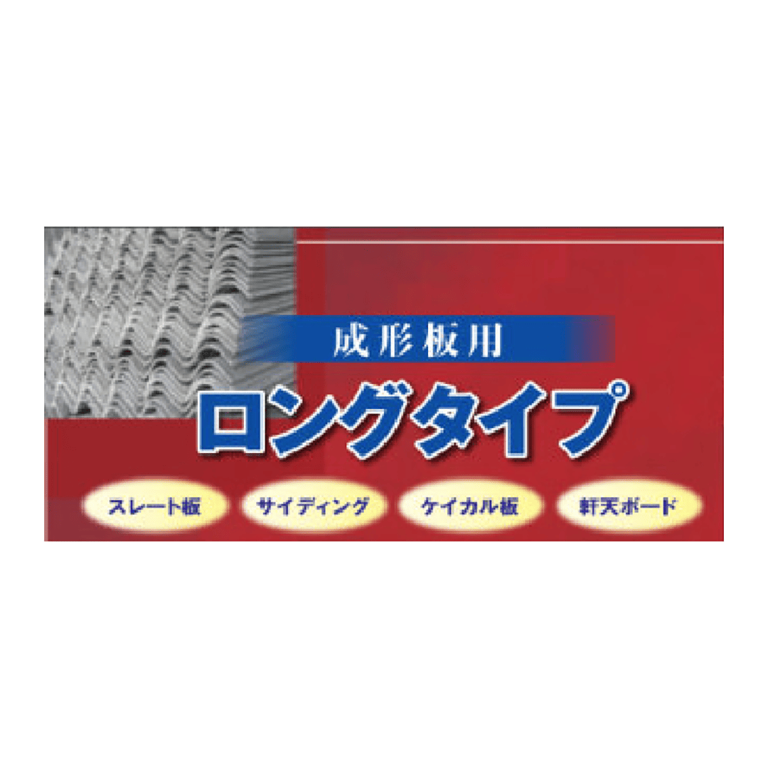 長尺 コンテナバック 6尺(1200L) 【ケース販売】 10枚入 RB-L-120S2+4B-FC