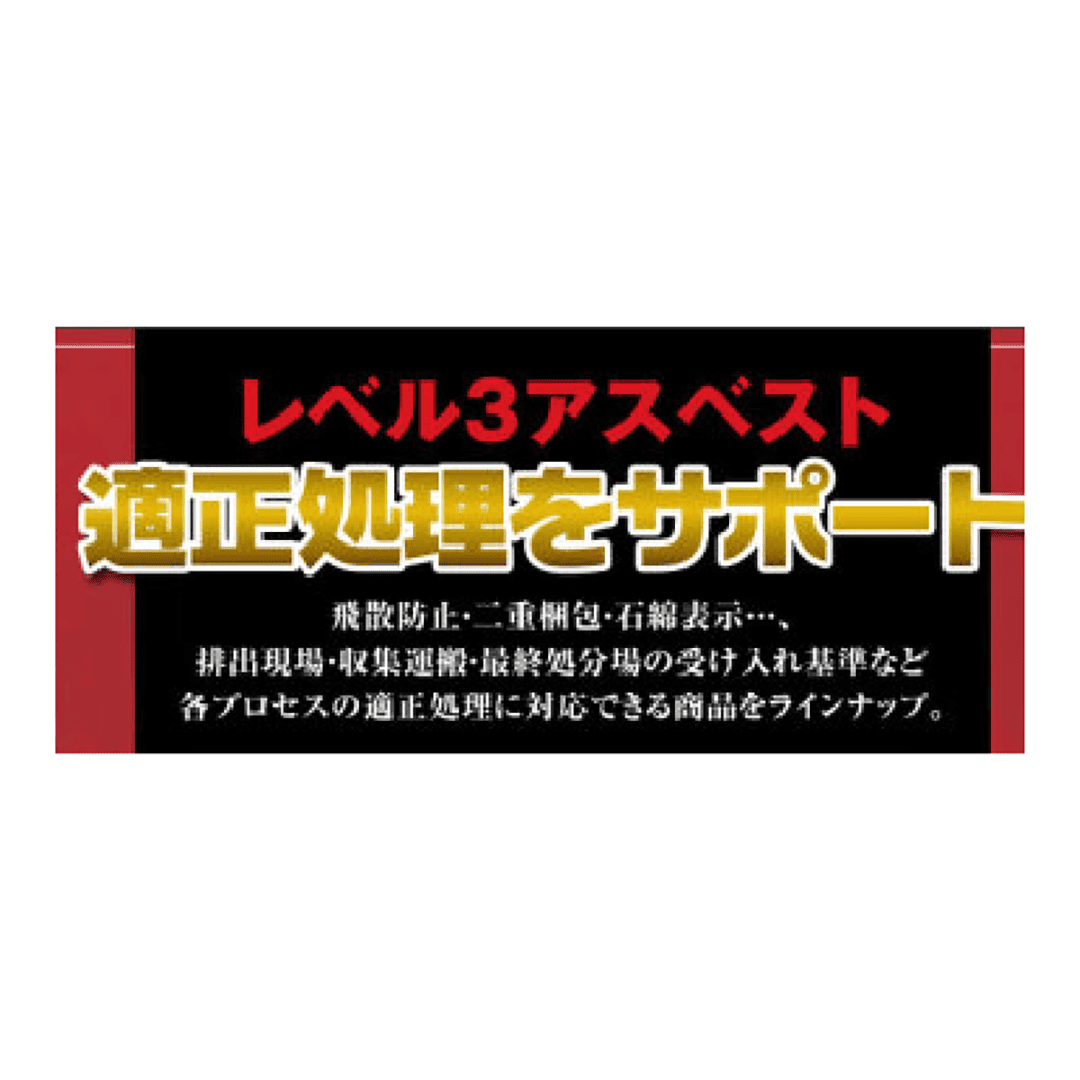 長尺 コンテナバック 6尺(1200L) 【ケース販売】 10枚入 RB-L-120S2+4B-FC