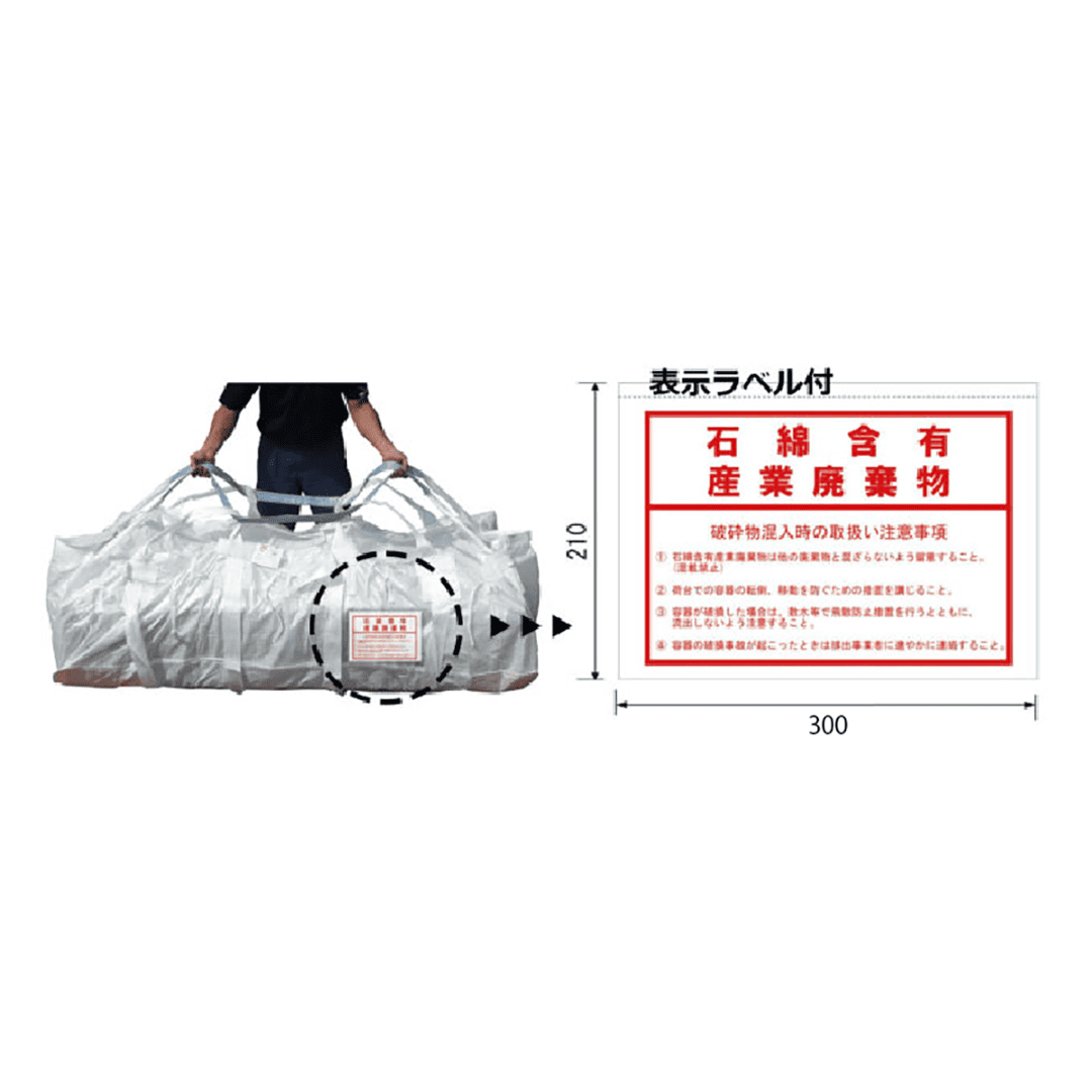 長尺 コンテナバック 6尺(1200L) 【ケース販売】 10枚入 RB-L-120S2+4B-FC