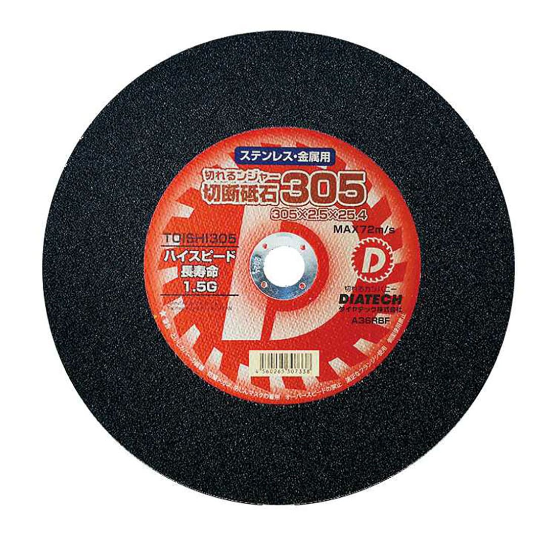 切れるンジャー 切断砥石 Φ305×2.5×25.4mm【ケース販売】10枚入 砥石 ダイヤテック