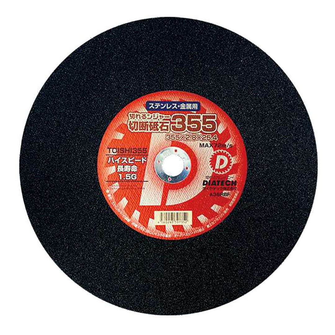 切れるンジャー 切断砥石 Φ355×2.8×25.4mm【ケース販売】10枚入 砥石 ダイヤテック