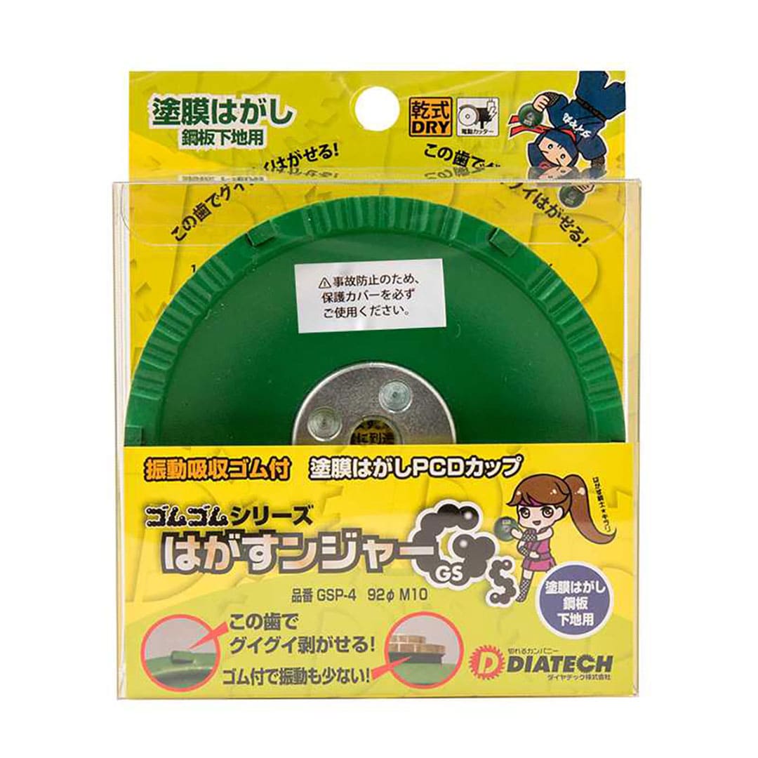 ハガスンジャー GSP-4 92×M10 ゴム付フランジ ダイヤテック