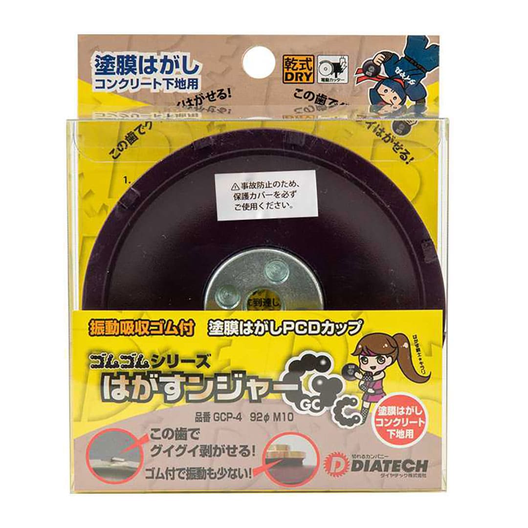 ハガスンジャー GCP-4 92×M10 ゴム付フランジ ダイヤテック