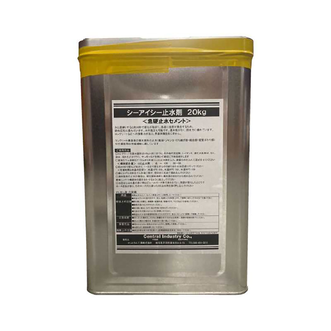 止水剤 コンクリート構造体 止水 充填補修 20 kg