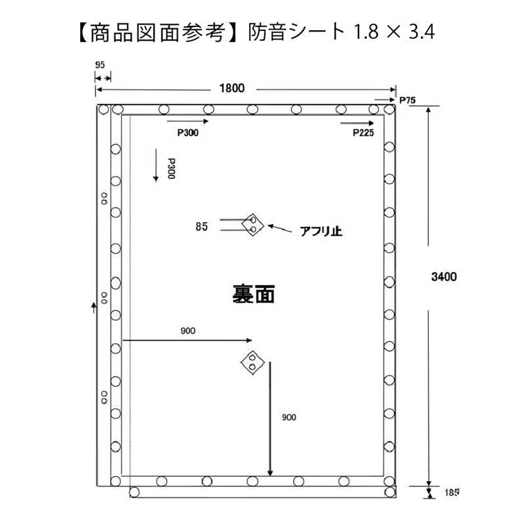 防音シート 軽量タイプ 1.5×3.4(m) 日本防炎協会適合品 工事 建設 足場 仮設 防炎認定 灰色 KMネクスト