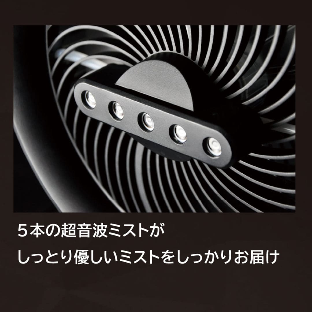 ミストファン AR ポータブル扇風機 屋外 業務用 熱中症対策 KMネクスト Air Revolution