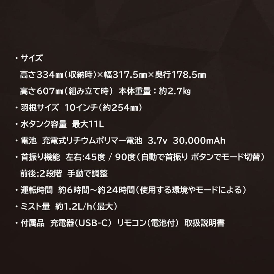 ミストファン AR ポータブル扇風機 屋外 業務用 熱中症対策 KMネクスト Air Revolution