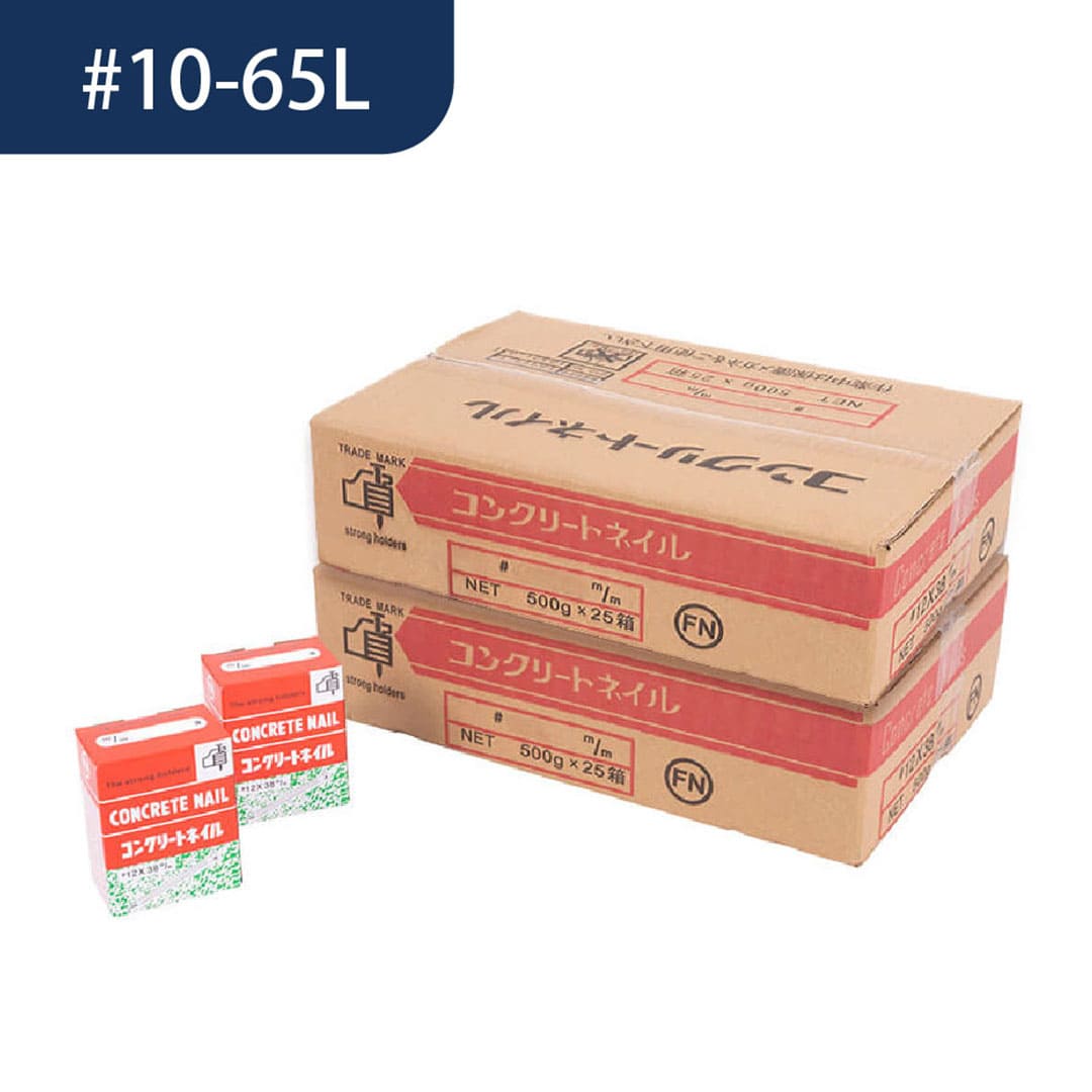 コンクリート釘 #10-65L 【ケース販売】50箱入 スジ入ブロック 軽量形鋼 鉄板 取付 KNフジニッテイ