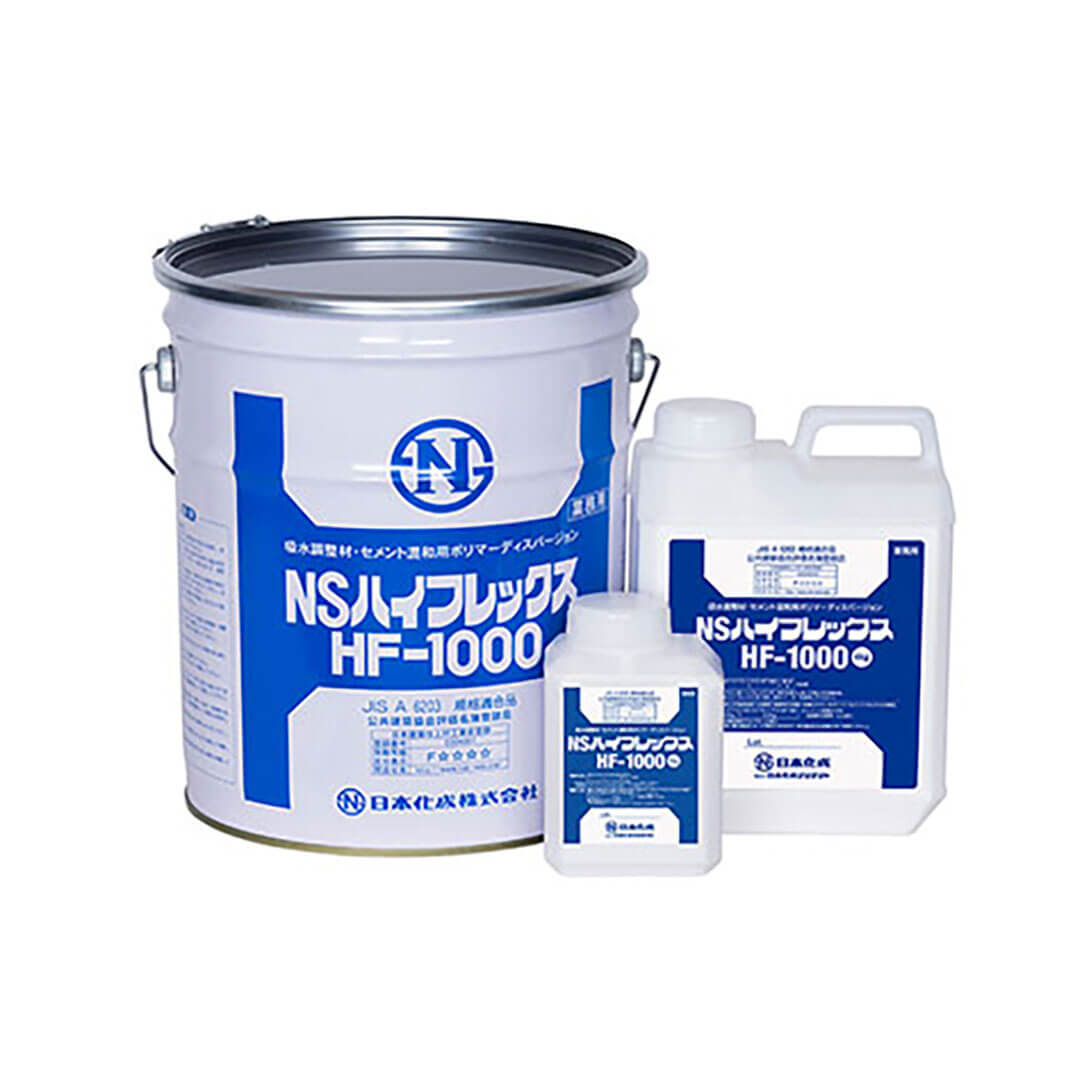 ハイフレックス HF-1000 18kg 日本化成 吸水調節材