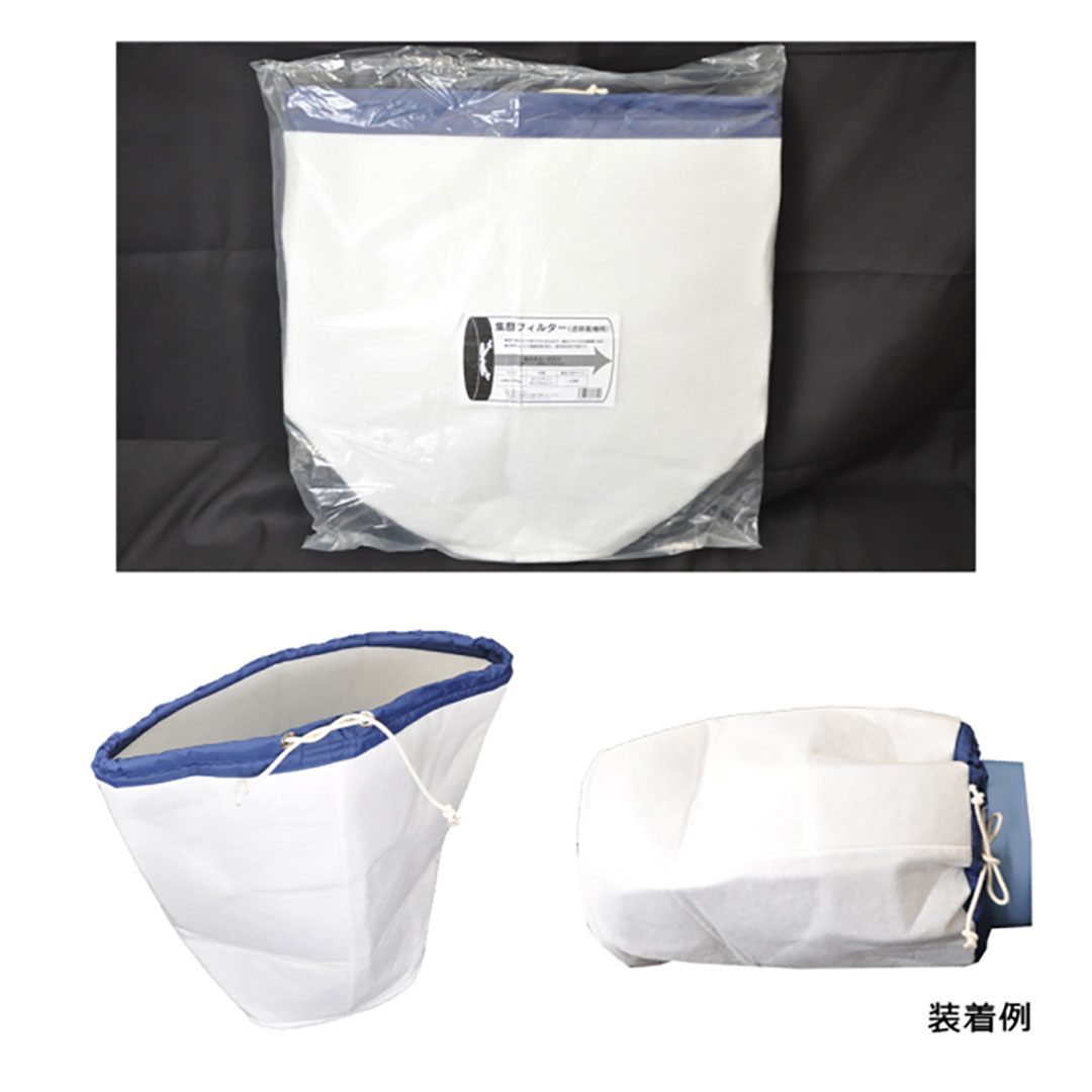 集塵フィルター 送排風機用 360×550mm 粉塵 粒子 送風機 集塵 フィルター 防塵 埃 KMネクスト