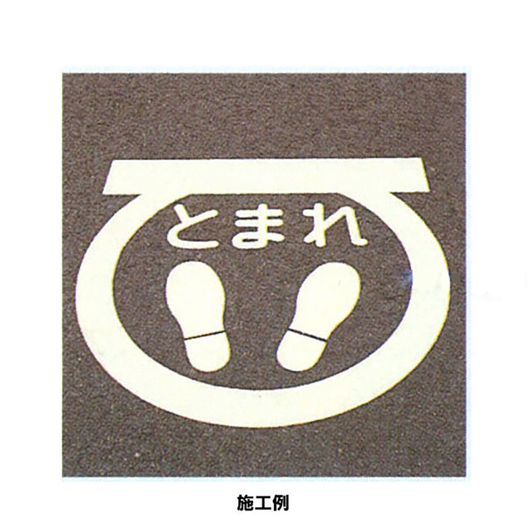 キクラインテープ No.317 白 100mm×5m【ケース販売】12巻入 貼付け式 屋外 路面 標示 テープ 菊水テープ