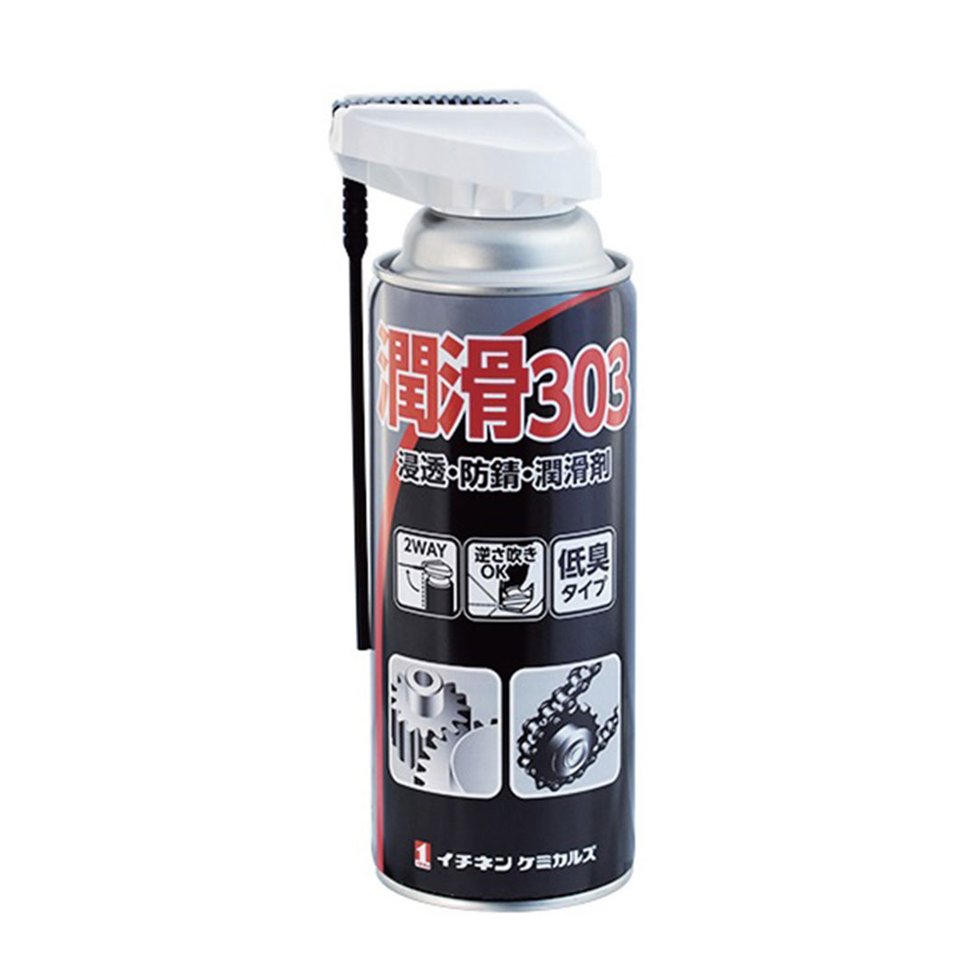 潤滑スプレー 潤滑303 420ml【ケース販売】24本入 浸透 防錆 潤滑 低臭 ネジ緩め イチネンケミカルズ