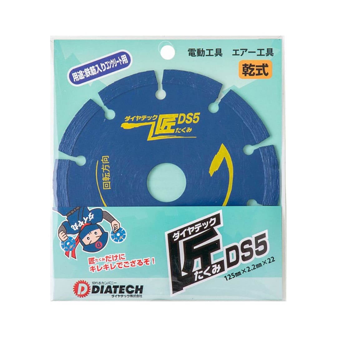 ダイヤテック匠 DS4P PCD付 105×2.2×20(mm) 石材 鉄筋入りコンクリート 切断 ダイヤテック