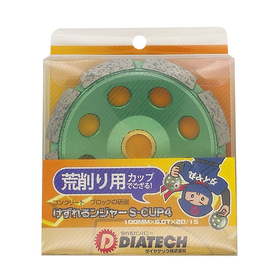 けずれるンジャー S-CUP7 180×6.0×22(mm) 石材 コンクリート ブロック 荒削り ダイヤテック