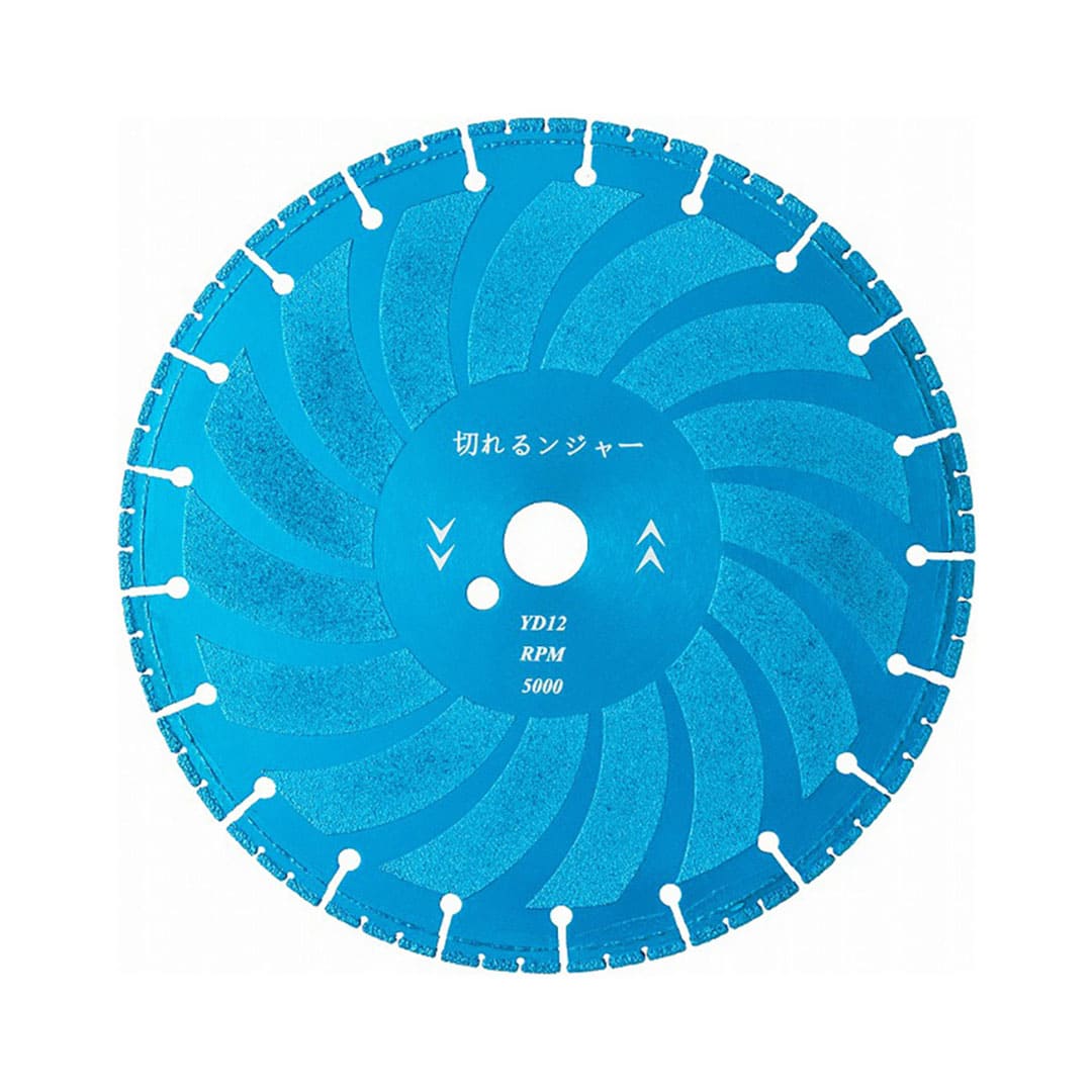 切れるンジャー RING5T 305×3.0×27(mm) 鋳鉄管 大理石 塩ビ管 コンクリート 石材 切断 ダイヤテック