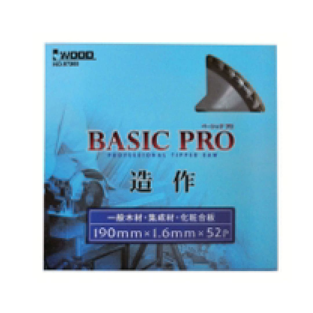 チップソー ベーシックプロ 造作用 190×1.6×52P 木材 集成材 化粧合板 切断 アイウッド