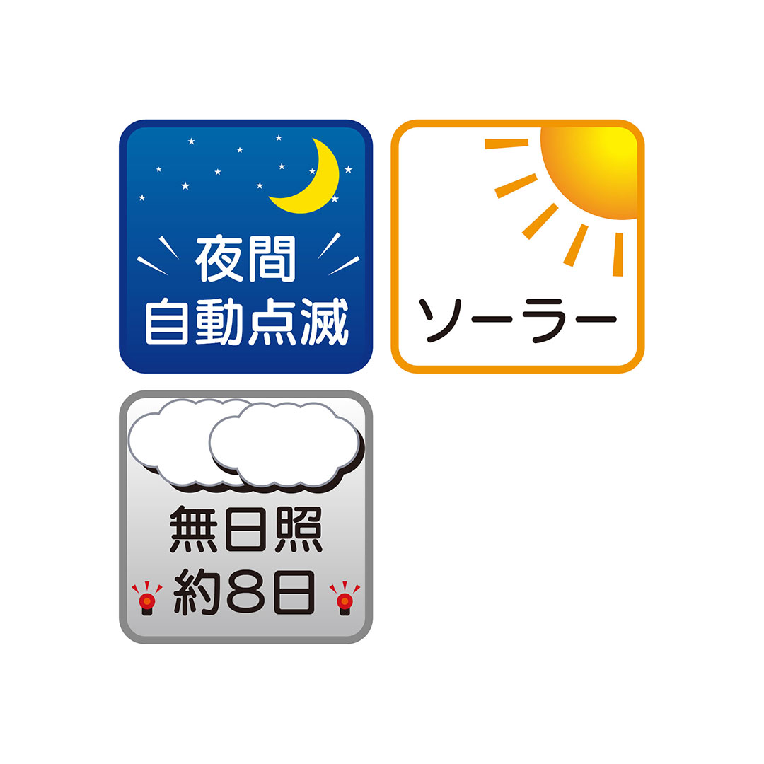 ソーラー式 LED 工事灯 ネジ固定式 赤6灯 W90×D60×H175(mm)発光 夜間自動点滅 KMネクスト