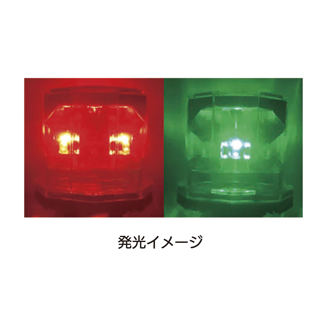 セーフライト ソーラー式 LED 赤緑 W74×D74×H154(mm)211582120 KMネクスト