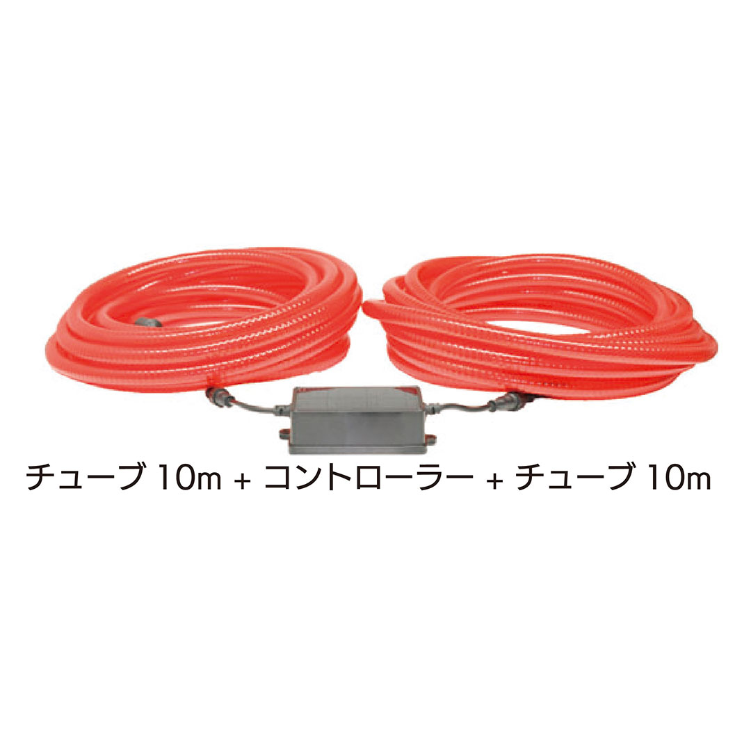 LEDチューブライト ソーラー式 10m×22mm 発光 交互点滅 夜間自動点滅 防雨 KMネクスト