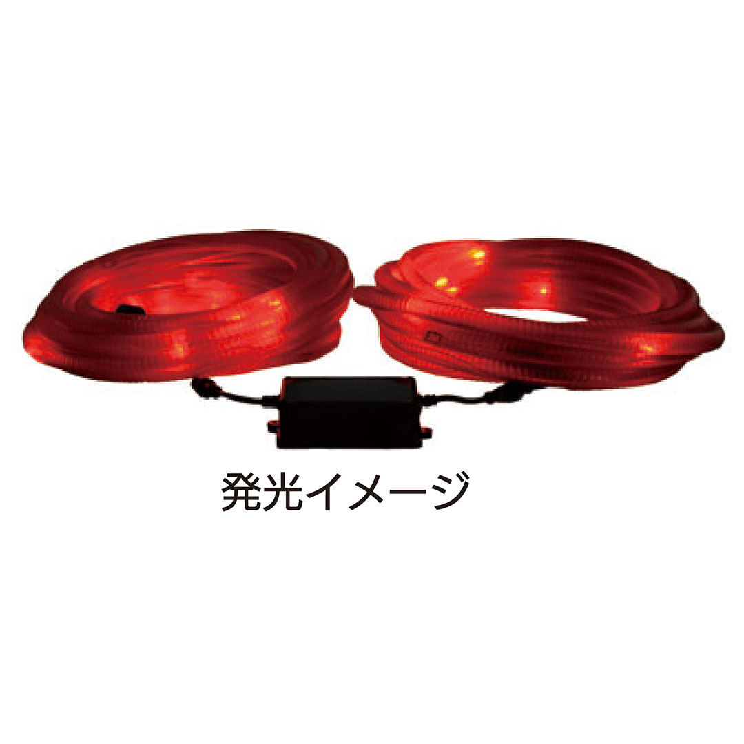 LEDチューブライト ソーラー式 10m×22mm 発光 交互点滅 夜間自動点滅 防雨 KMネクスト