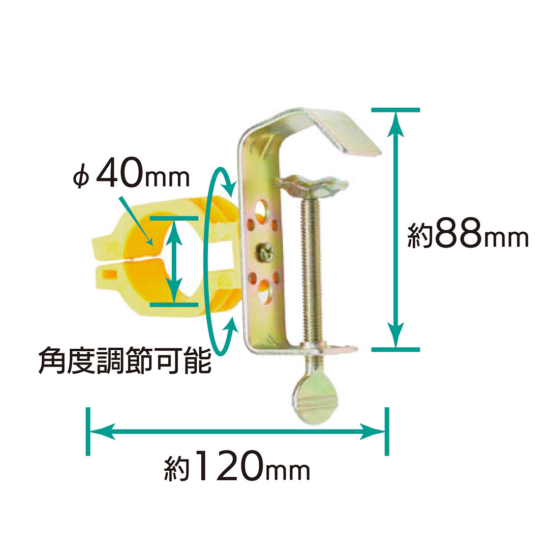 工事灯クランプ 回転 U 211582500 工事 現場 夜間 単管 パイプ KMネクスト