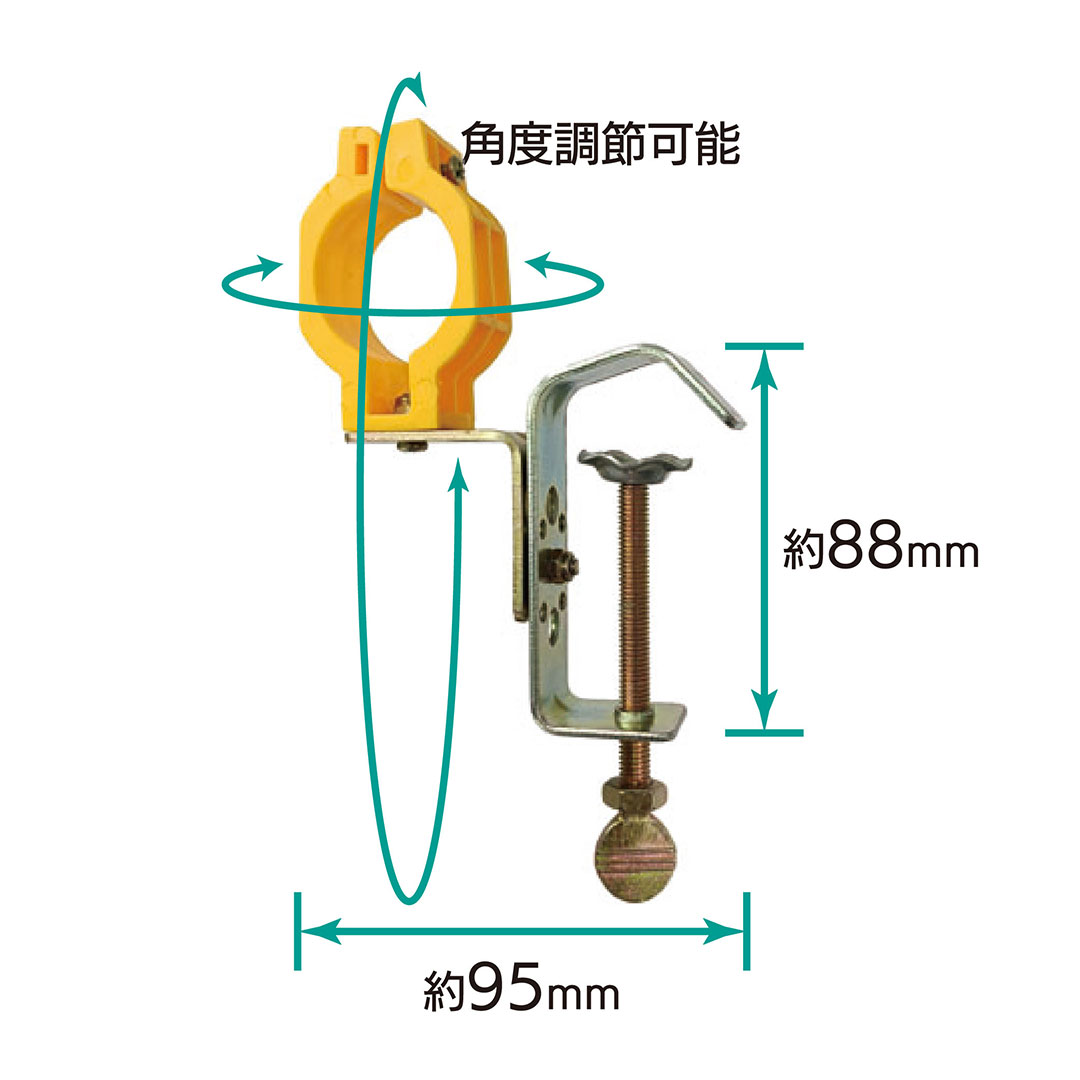 工事灯クランプ 自在 U 211582510 工事 現場 夜間 単管 パイプ KMネクスト