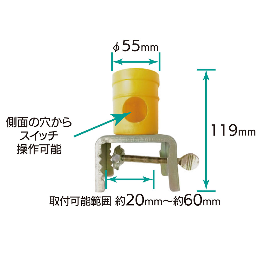工事灯 クランプC 固定 U 211582560 工事 現場 夜間 単管 パイプ KMネクスト