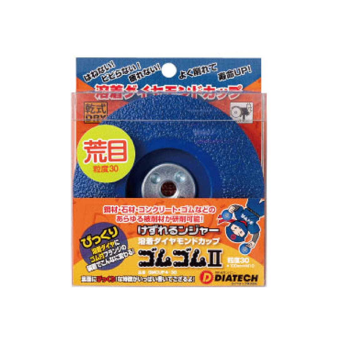 けずれるンジャー ゴムゴムⅡ GMCUP4-30 荒目 ゴム付フランジ 粒度30 鋼材 石材 コンクリート ダイヤテック