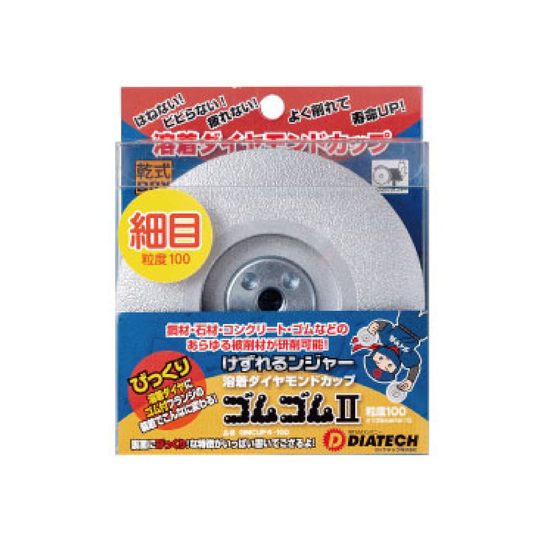 けずれるンジャー ゴムゴムⅡ GMCUP4-100 細目 ゴム付フランジ 粒度100 石材 コンクリート ダイヤテック