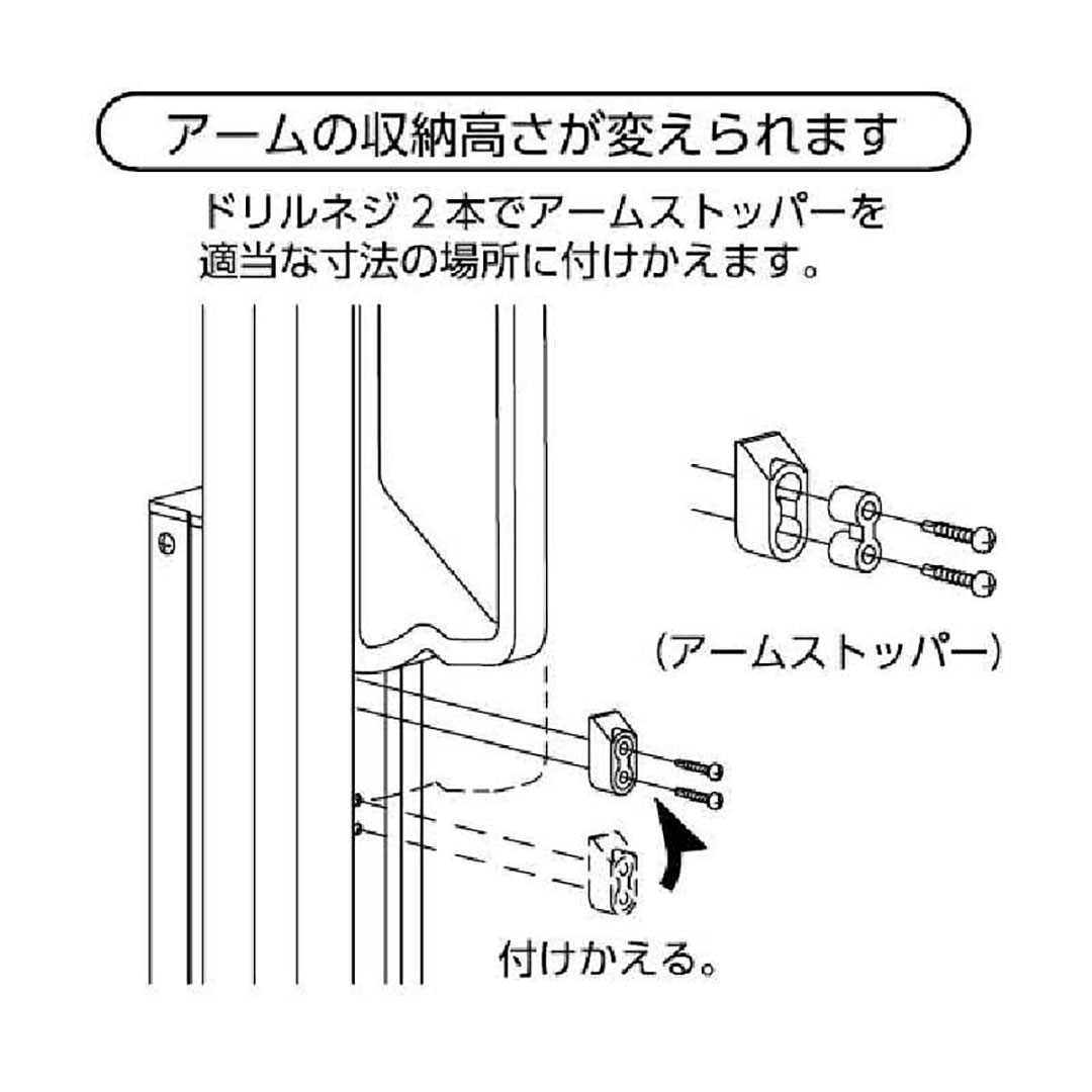 ホスクリーン GP型(腰壁用) GP-55 ST 550mm 2本1セット ステンカラー 川口技研 屋外 物干金物