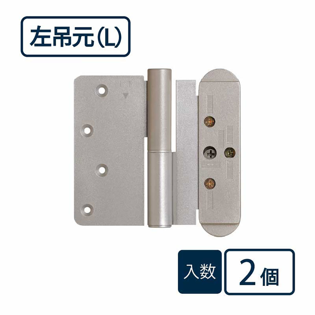 ハタ 蝶番 左吊元(L)TDB-HC71SL【ケース販売】2個入 建具部材 永大産業 EIDAI