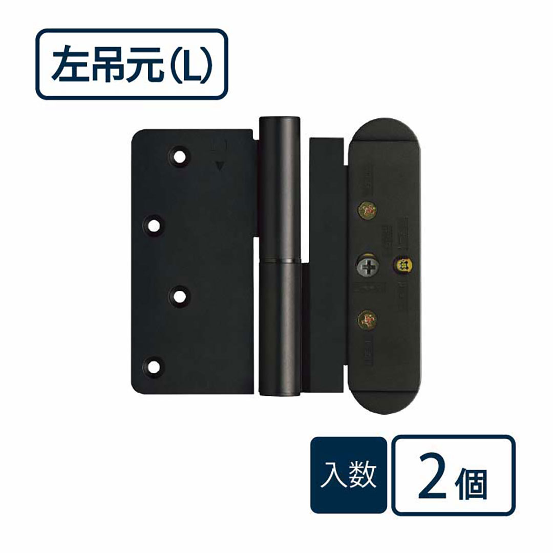 ハタ 蝶番 左吊元(L)TDB-HC71BL【ケース販売】2個入 建具部材 永大産業 EIDAI