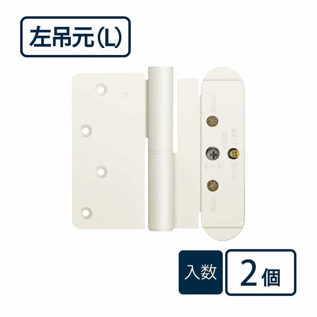 ハタ 蝶番 左吊元(L)TDB-HC71WL【ケース販売】2個入 建具部材 永大産業 EIDAI