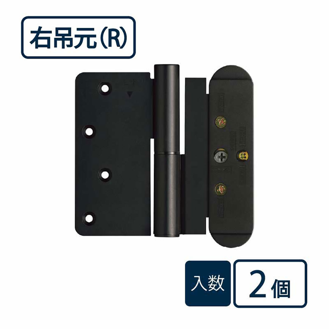 ハタ 蝶番 右吊元(R)TDB-HC71BR【ケース販売】2個入 建具部材 永大産業 EIDAI