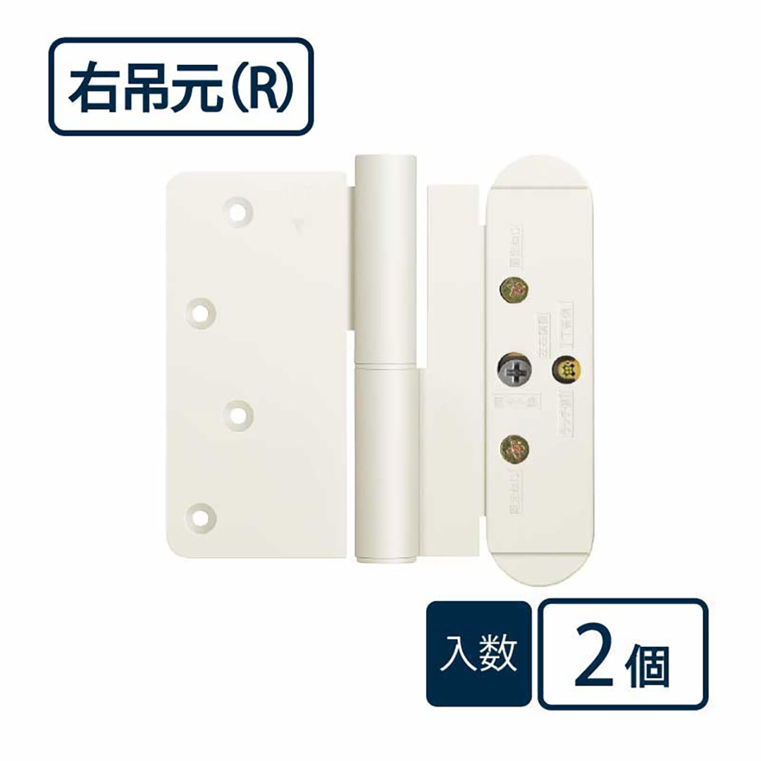 ハタ 蝶番 右吊元(R)TDB-HC71WR【ケース販売】2個入 建具部材 永大産業 EIDAI