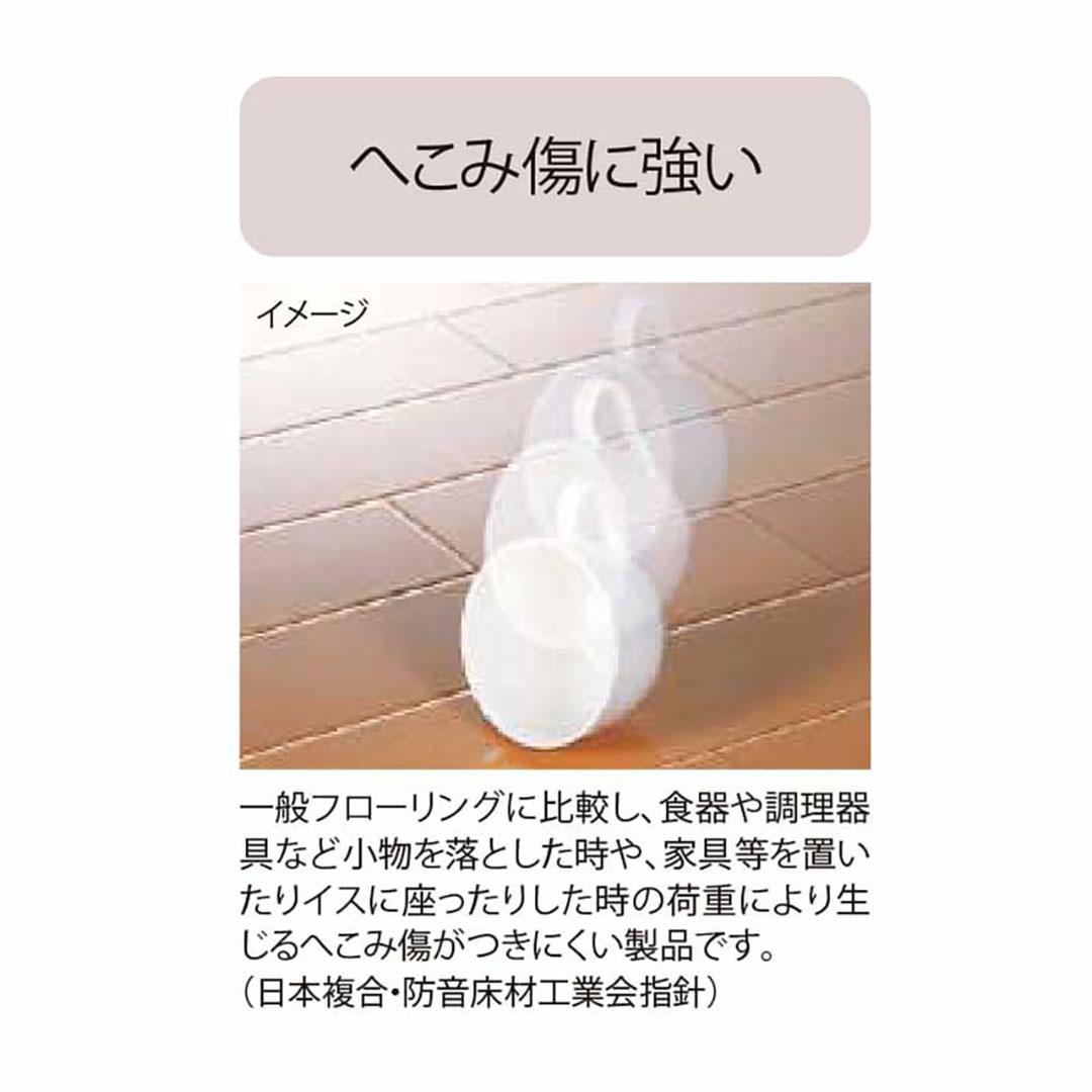 複合フローリング アトムフィットGM ブラックチェリー TSG-BCHT【ケース販売】6枚入 永大産業 EIDAI