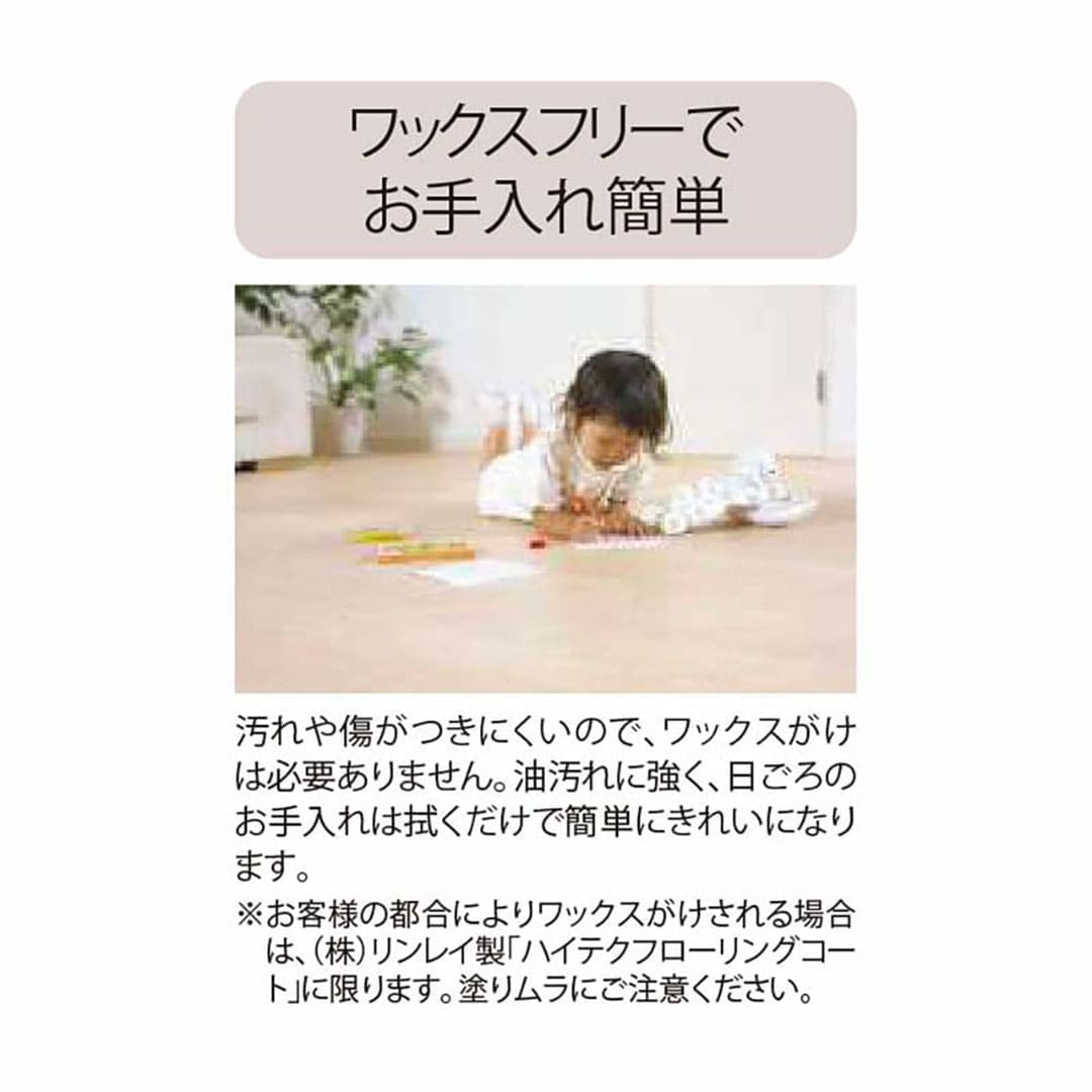 複合フローリング アトムフィットGM ブラックチェリー TSG-BCHT【ケース販売】6枚入 永大産業 EIDAI