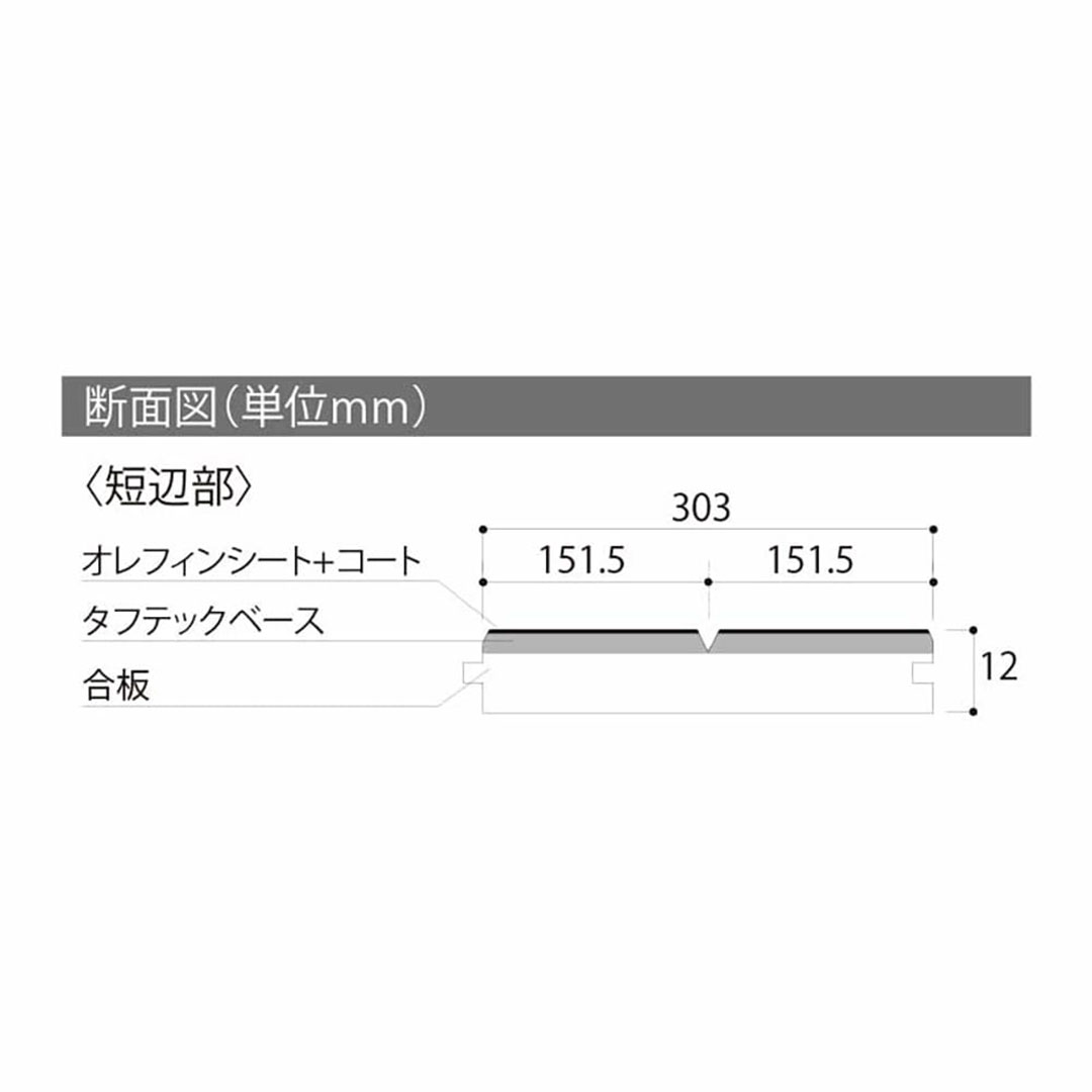 複合フローリング アトムフィットGM ブラックチェリー TSG-BCHT【ケース販売】6枚入 永大産業 EIDAI